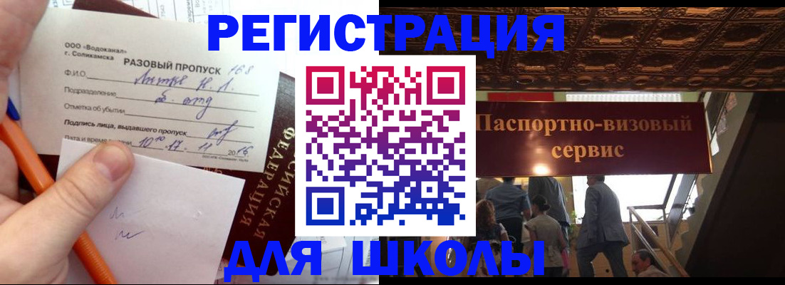пропишу в квартире в Югорске