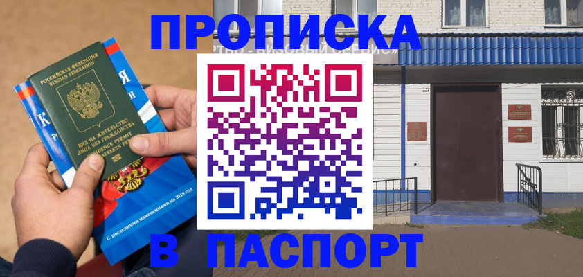 временная регистрация госуслуги в Югорске